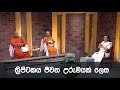 sangadhikaranaya-07-02-2019