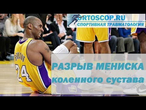 Как лечат смещение дисков шейного отдела Чем снять приступ боли в пояснице
