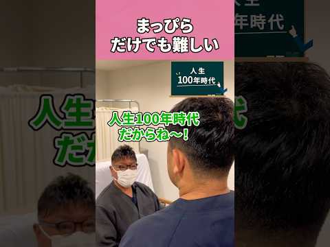 日本人の返答に戸惑う外国人看護助手 #shorts