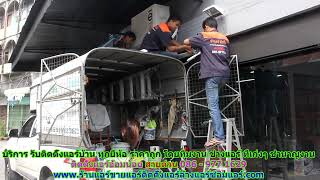 #ติดตั้งแอร์อ้อมน้อย ราคาถูก สายด่วน 086   977 1629 บริการ รับ #ติดตั้งแอร์บ้านอ้อมน้อย ทุกยี่ห้อ