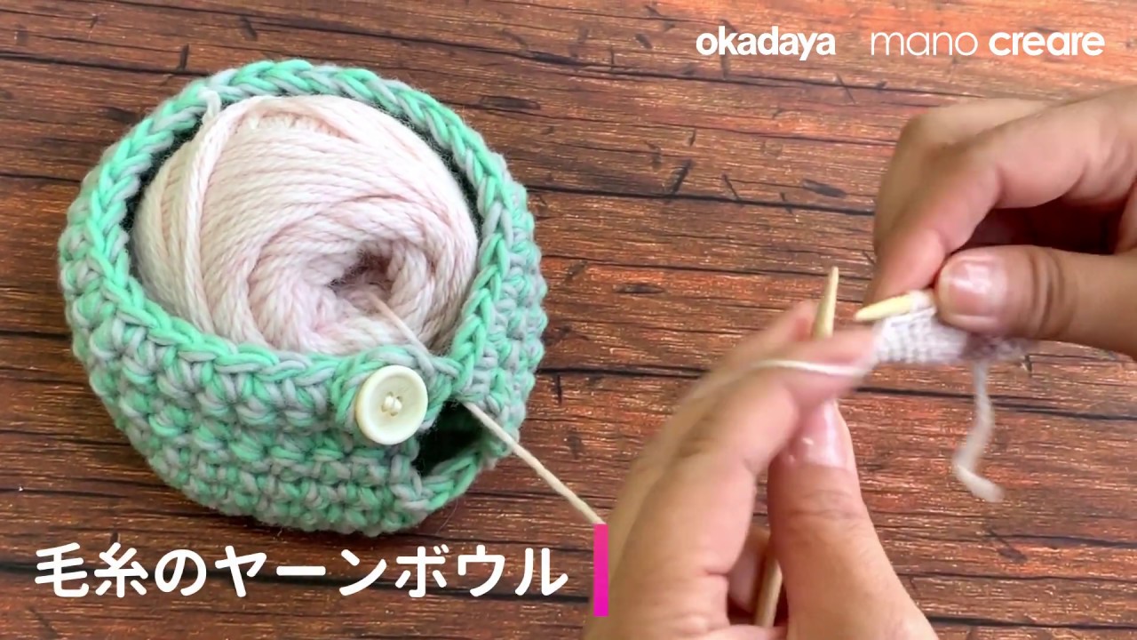 オカダヤ公式サイト オカダヤ Okadaya 布 生地 毛糸 手芸用品の専門店 オカダヤ公式サイト オカダヤ Okadaya 布 生地 毛糸 手芸用品の専門店