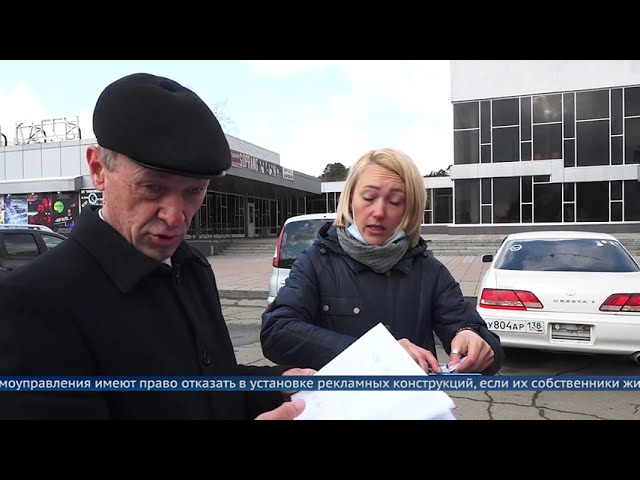 Новые законы