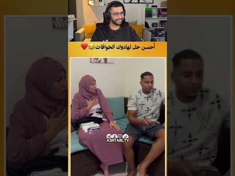 #otmaneelatmaniplus