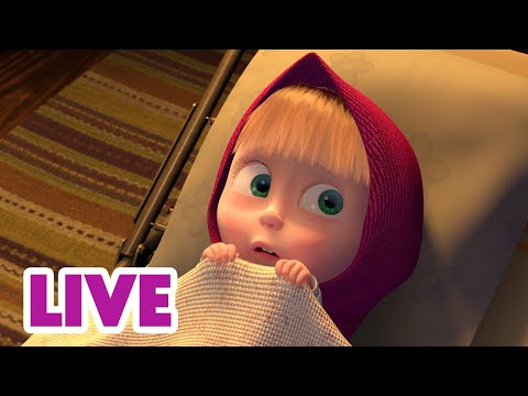 🔴 LIVE! Mascha und der Bär 🥶👻 Absolute Gänsehaut 👻🥶 With goosebumps on the skin
