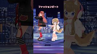 [#踊ってみた] ファッションビート / さくらみこ [#VRChat]