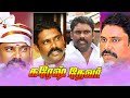 Suresh Thevar What S App Status Video Thevar What S App Status Video