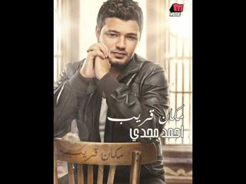 حاولت انساك احمد مجدي