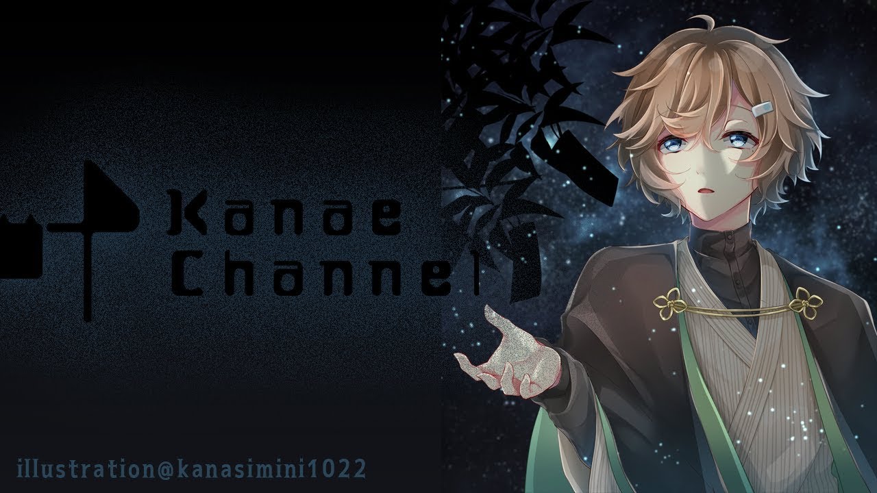 バイノーラル雑談 9月号｜バイノーラル【にじさんじ/叶】
