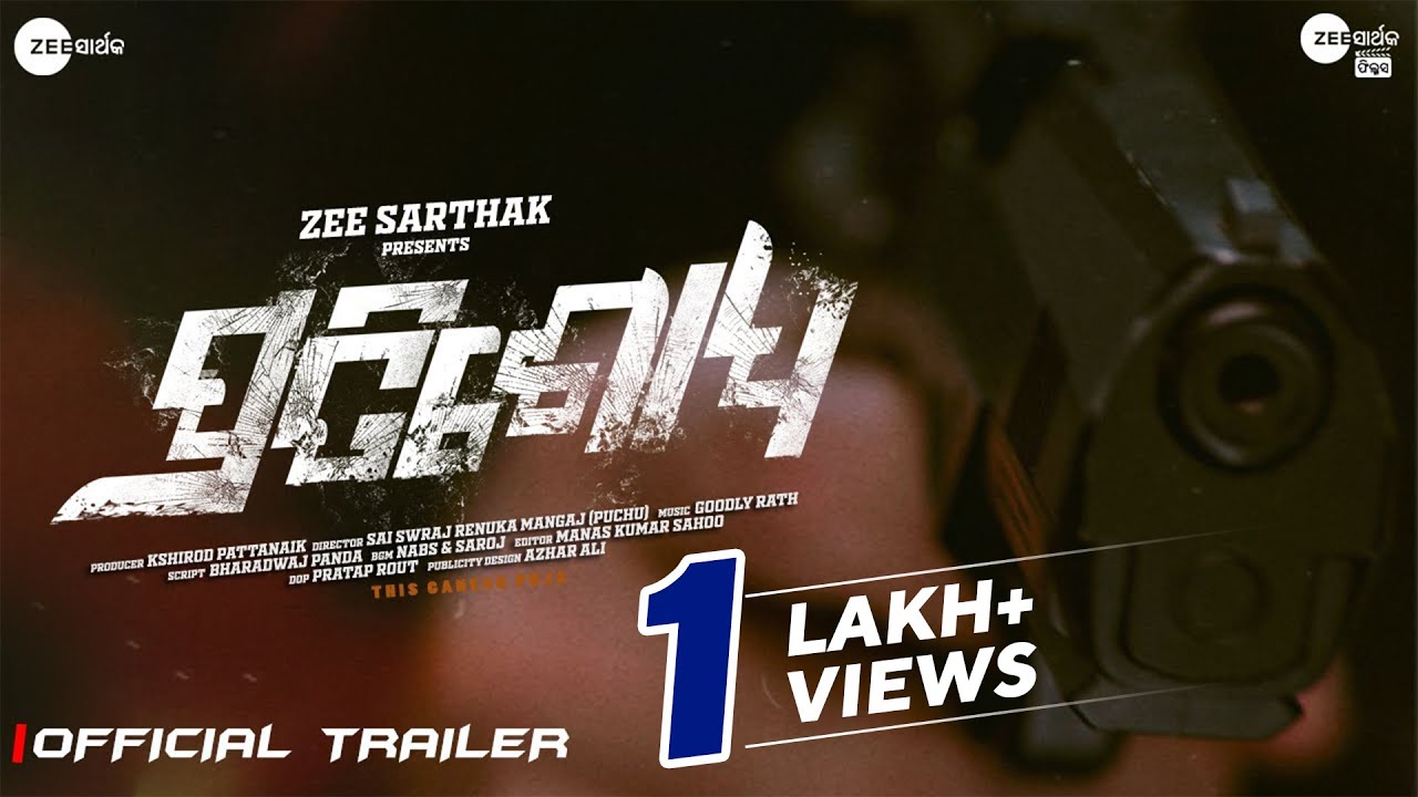 Pratisodh Official Trailer