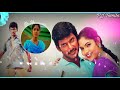Thamirabarani Love Sad Bgm Thaaliyae Theva Illa Neethaan En Ponjaathi Bgm Whatsapp Status Ringtone