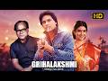 Grihalakshmi গৃহলক্ষ্মি Bengali Full Movie Mahashweta Sriram Panda Echo Bengali 