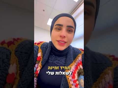 עדות לקוחה - סרטון 1