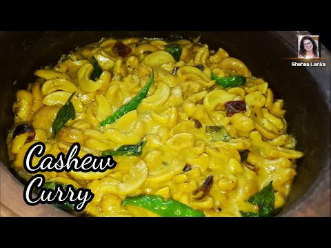Delicious rich and creamy Cashew curry | Kaju curry | Cashew curry Sri Lanka