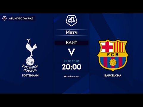 AFL20. Champions League. Day 12. Tottenham - Barcelona