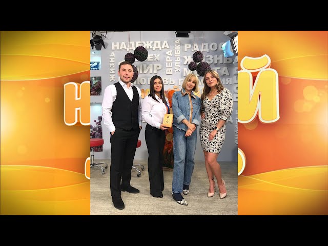 Гость программы «Новый день» Полина Тороева, призёр акции ТНТ, Евгения Толмачёва, pr-менеджер ТНТ