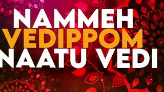 Download lagu Sheezay - Naatu Vedi ( Lyrical Video) mp3 Download lagu Sheezay - Naatu Vedi ( Lyrical Video) mp3