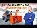 Райдер Husqvarna R 420TsX AWD, без деки - видео №2