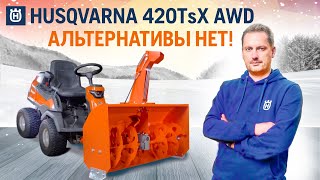 Райдер Husqvarna R 420TsX AWD, без деки - видео №2