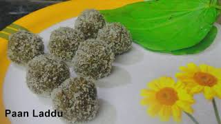 Paan Ladoo|తమలపాకులతో కొబ్బరి లడ్డు |How to make paan coconut laddu|Sweet recipe| Ladoo recipe