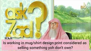 Print on demand (design /text on shirts, mugs) is it selling something you don