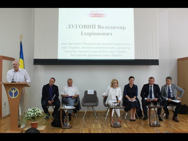 Training Institute of the State Employment Service of Ukraine video #1