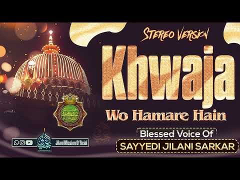 Khwaja Wo Hamare Hai | By Huzoor Jilani Miya Sarkar | Stereo Version