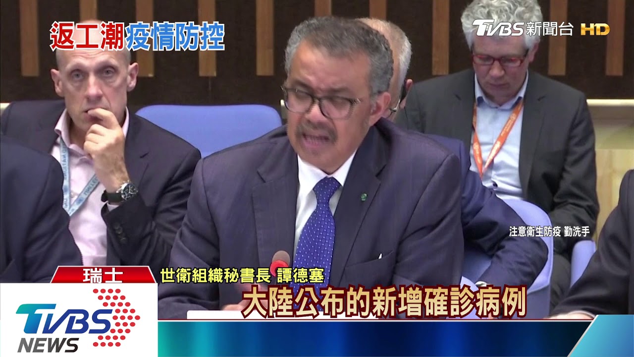 湖北一夜添增1.5萬例!陸專家:放寬確診標準