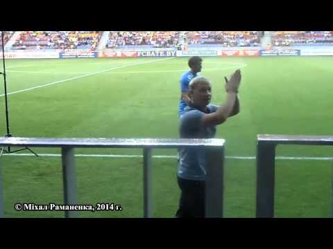 05.08.2014. Лига Чемпионов. БАТЭ - Дебрецен. Саша Ермакович призывает поддерживать!