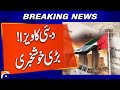 Dubai Visa Update 2025 Great News For Pakistanis Traveling To UAE
