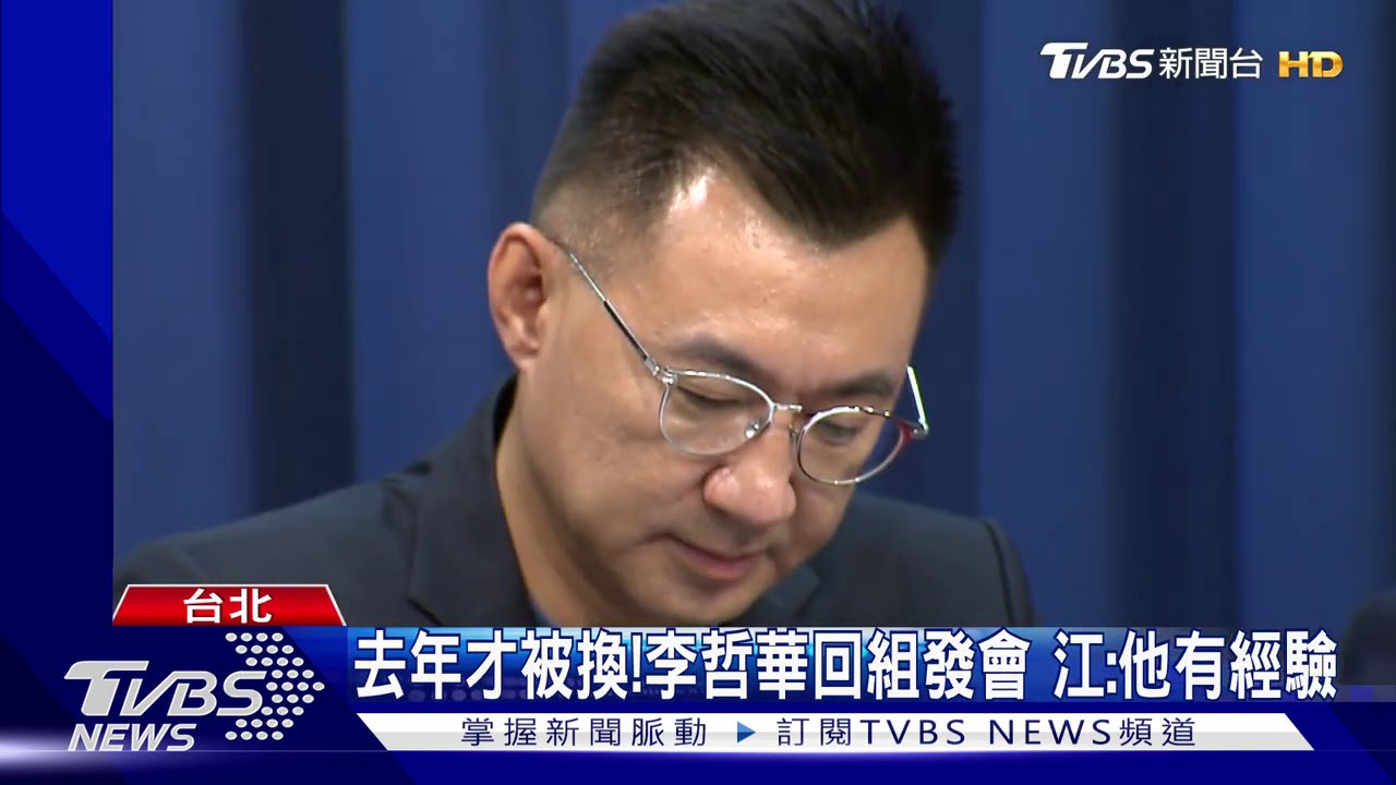 敗選後首露面　江啟臣親領開「公投」記者會