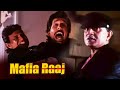 Mafia Raaj Climax Scene Mithun Chakraborty Shakti Kapoor Sadashiv Amrapurkar B4U