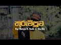 Thurumpuwa තුරුම්පුව Rap Sheiyya Ft Keefa Chubby Beats New Sinhala Rap 2022