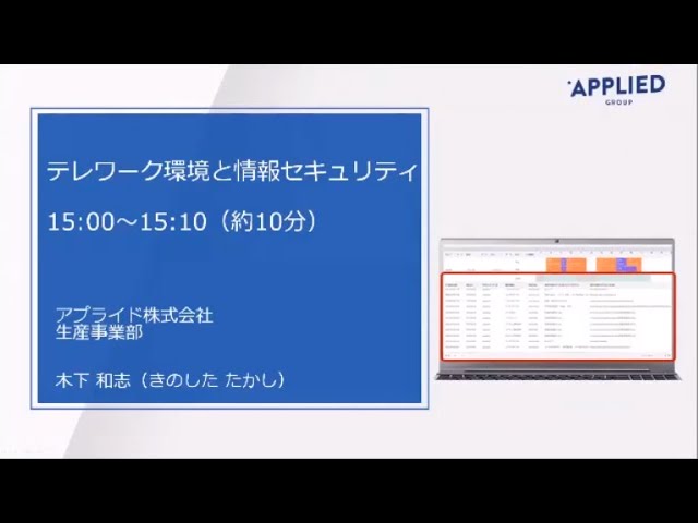 �ƥ����Ķ��Ⱦ��󥻥����ƥ��Τ����