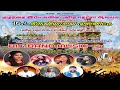 கண்டன் விளை குழந்தை இயேசுவின் புனித �