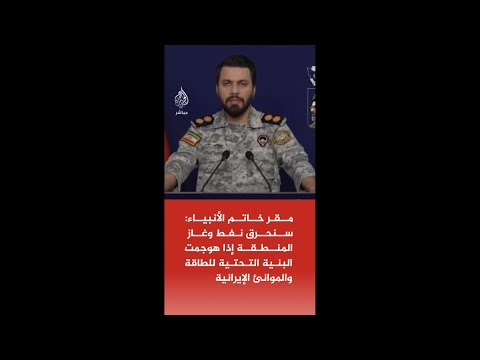 محافظ #أربيل: إصابة 6 جنود فرنسيين في هجوم بمسيرات على قاعدة مشتركة للقوات الفرنسية والبيشمركة