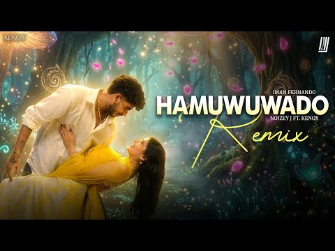 Hamuwuwado (හමුවූවාදෝ) Remix | Iman Fernando | DILU Beats | NOIZEY J ft. KENOX