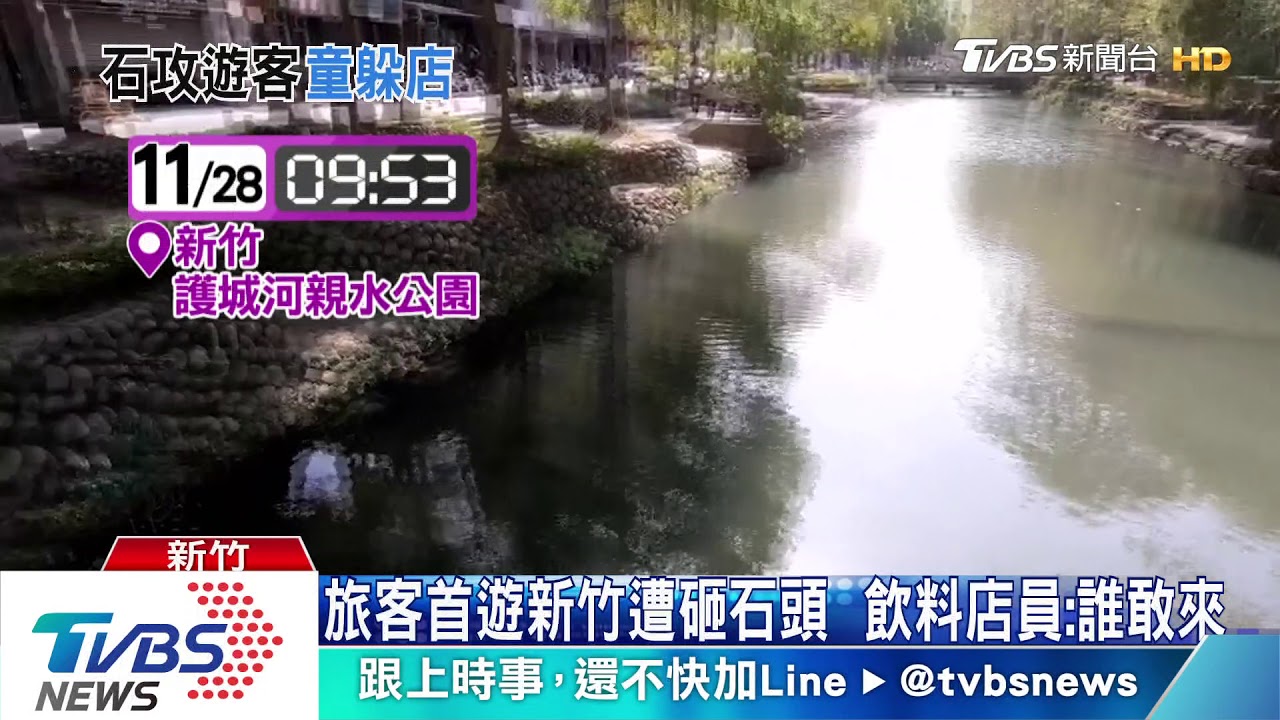 你幹嘛!女攻擊母女遊客 朝店扔大石頭