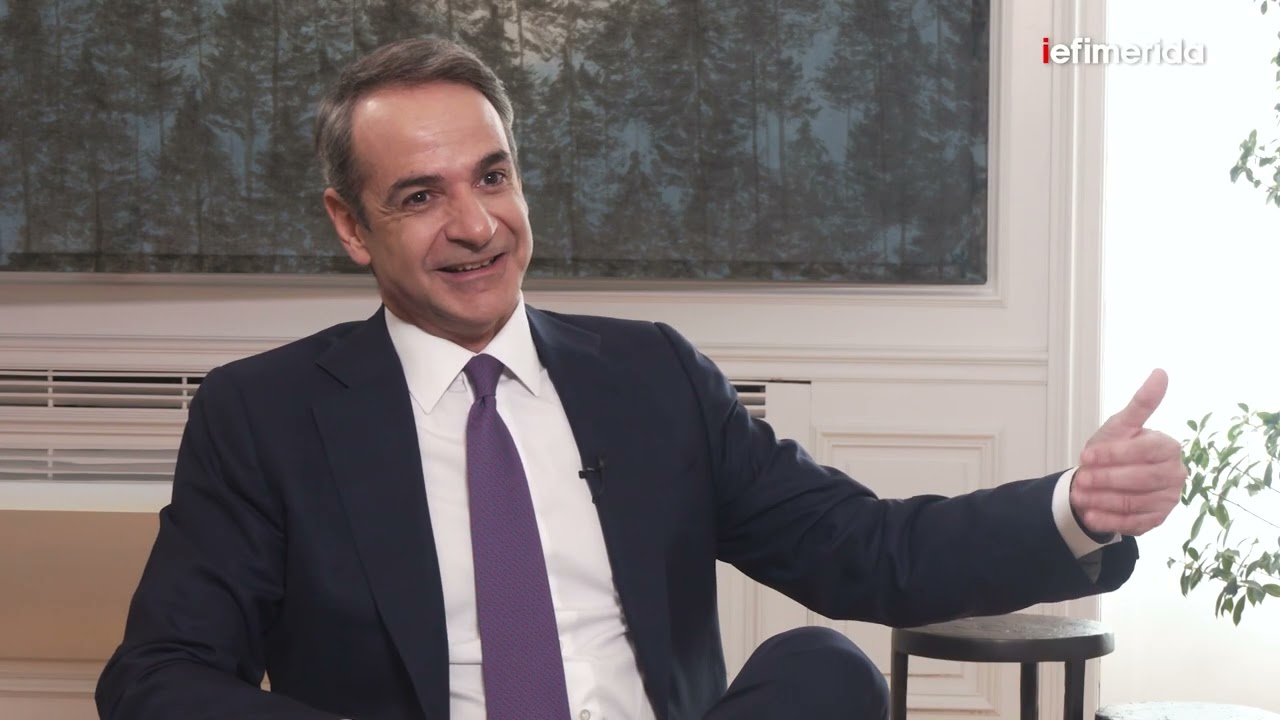 Μητσοτάκης στο iefimerida: Να είμαστε έτοιμοι για όλα τα ενδεχόμενα αν παραταθεί η κρίση στο Ιράν -Όχι σε πρόωρες εκλογές, όχι σε ανασχηματισμό