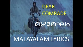 Mazhamegham malayalam lyrics video i dear comrade