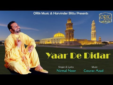 Yaar De Didaar