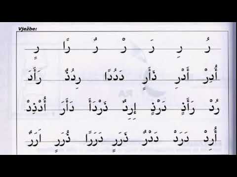 Online sufara - harf RA "Motivacijom ka Džennetu"