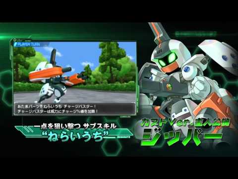 Trailer - 3DS - Medabots 9