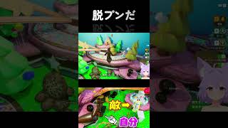 だっぷんだ💩漏ら死【めっちゃカメレオン】