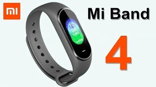 xiaomi mi band 4 когда выйдет