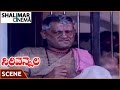 Sirivennela Movie S K Misro Funny Introduction Scene Suhasini Sarvadaman D Banerjee