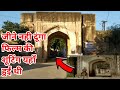 Jeene Nhi Doonga Filming Location ! Then & Now 1984 Samod Village, Jaipur