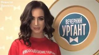 Дом 2 новости Раньше эфира Обслуживают арабских шейхов