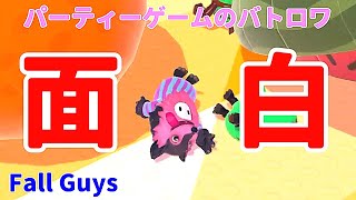 【PS4】フォールガイズがめっちゃ面白い！パーティーゲームのバトロワ完全初見【Fall Guys】目指せクラウン！フォールガイザー山川実況第１話