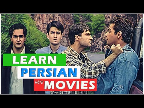 Learn Persian with Movies - Video 10