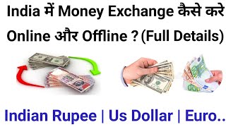 Money Exchange In India | Foreign Currency Exchange In India| How To Do Currency Exchange Online|